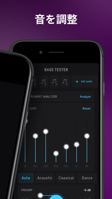 低音チェッカー：トーンジェネレーターと音量調整のおすすめ画像3
