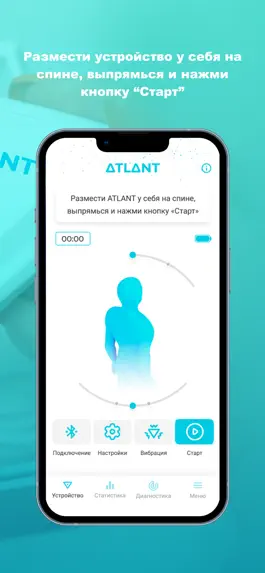 Game screenshot Атлант hack