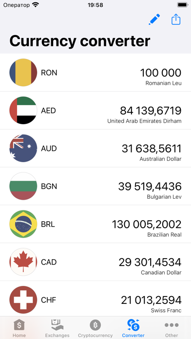 Exchange rates of Romania Screenshot