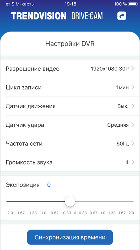 #3. TV.DRIVE CAM (iOS) بواسطة: Alexey Nikitin
