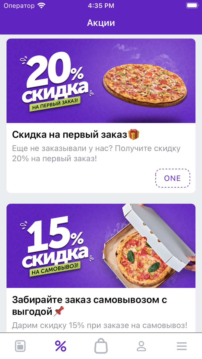 Xpizza  Доставка пиццы