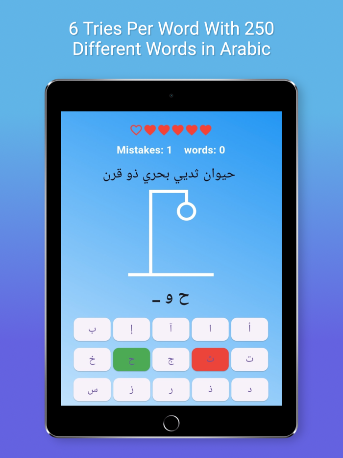 Hangman Game Guess The Word