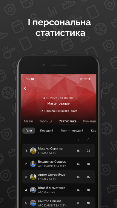 KSL UKRAINE Screenshot