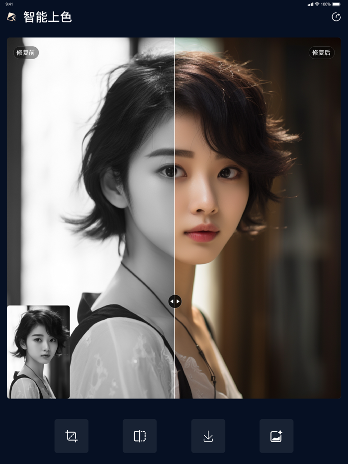 机器猫-AI聊天创作机器人