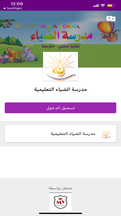 App preview