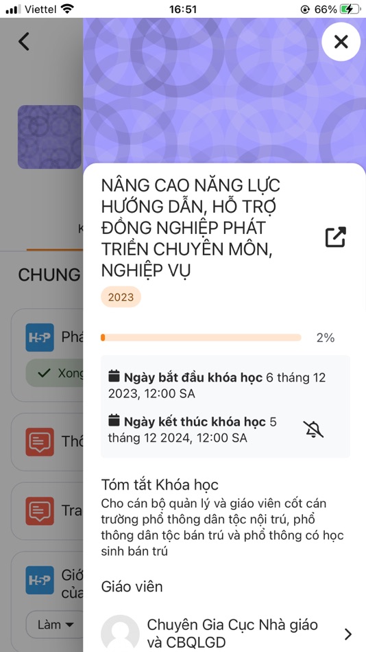 #5. Vloomee (iOS) 由: Videa Edtech Company Limited