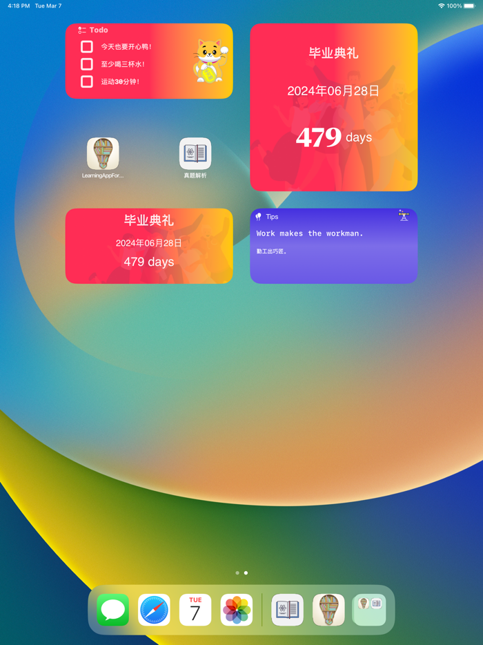 初中化学中考真题汇编