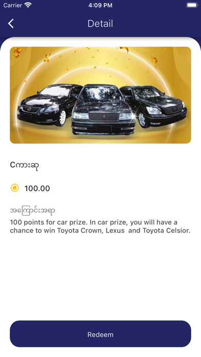 Aung Thamardi - Customer Screenshot
