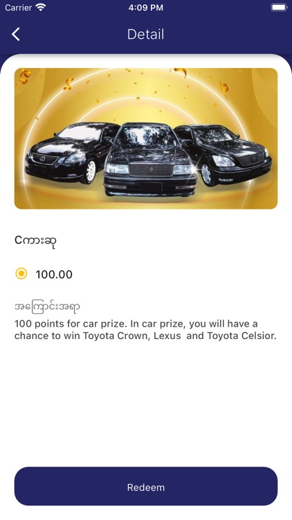 Aung Thamardi - Customer screenshot-7