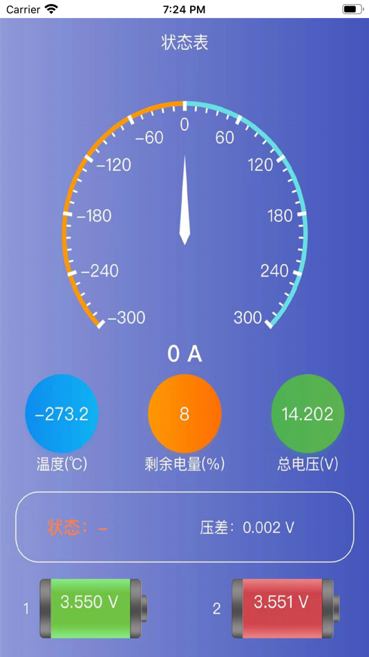 #2. March BMS (iOS) 게시자: 杰 王