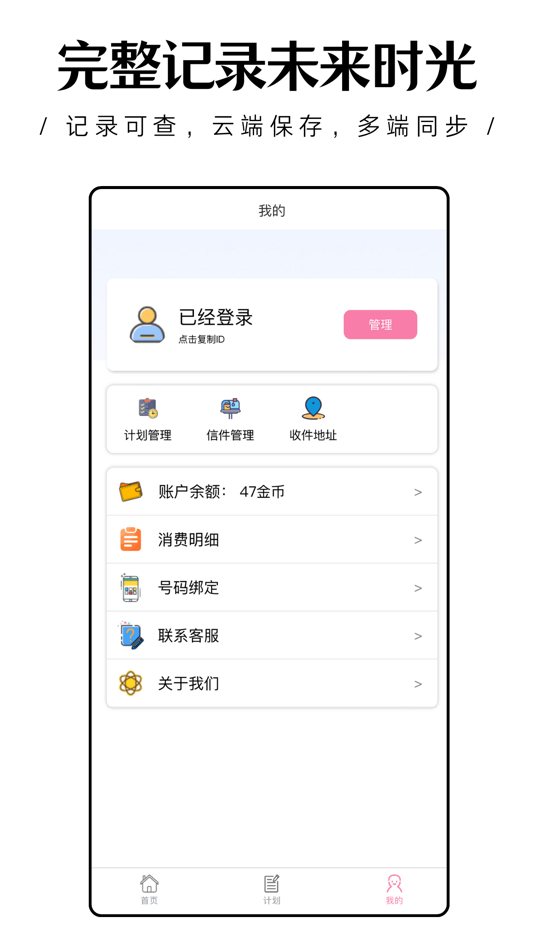 #3. 传话助手 — 代发传话，无惧拉黑 (iOS) 来自: 俊 金