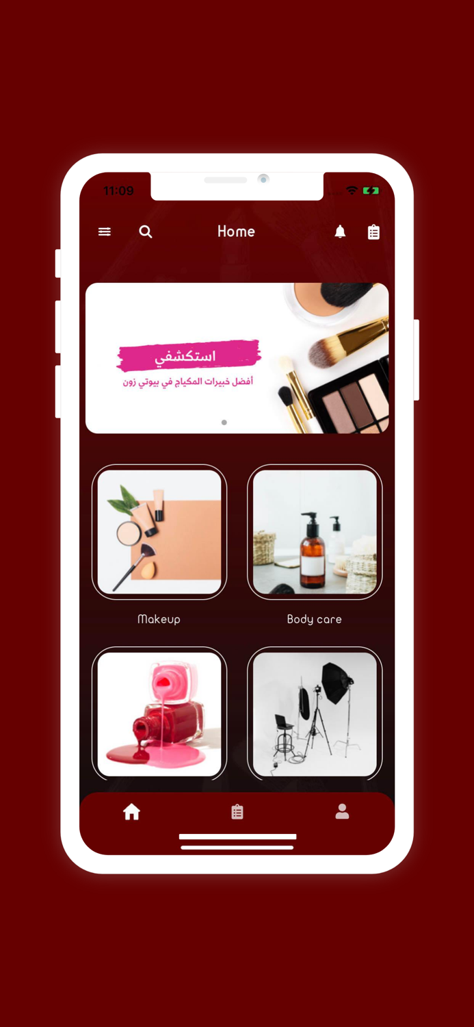 Beauty Zone بيوتي زون
