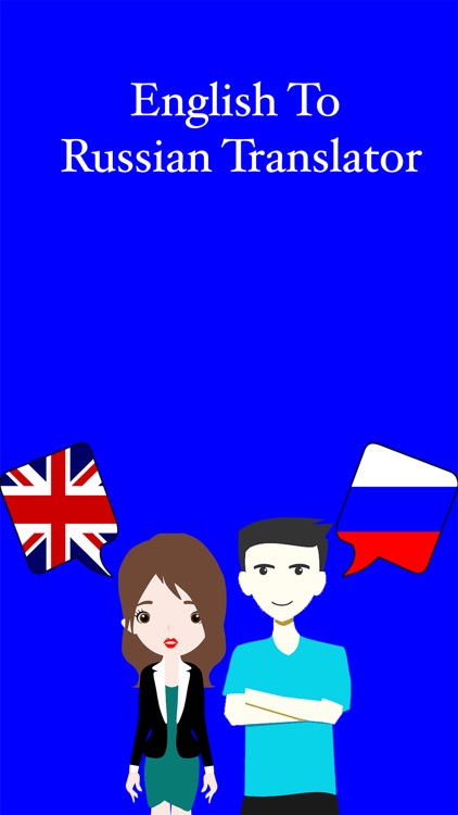 English To Russian Translation