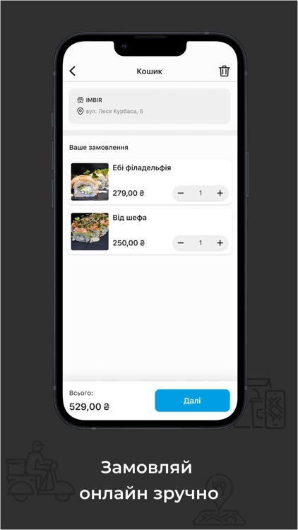 Dulin Delivery screenshot-3