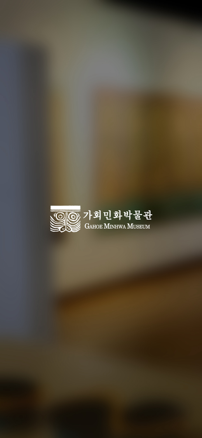 Gahoe Minhwa Museum