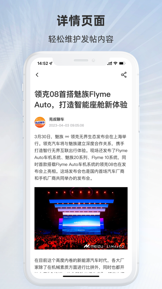 #4. 车市号 (iOS) 由: Congshu (Beijing) Science and Technology Co., Ltd.
