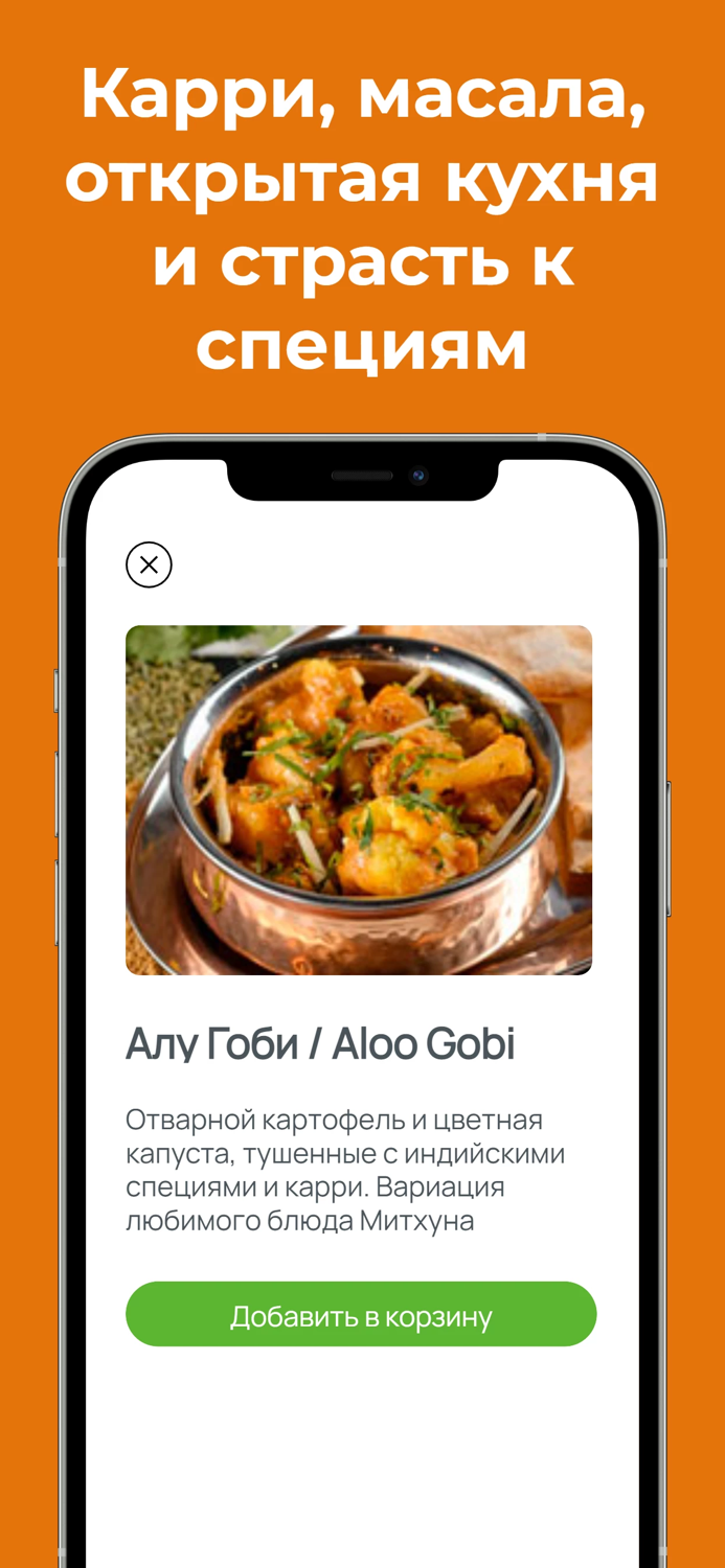 Chakraborty Delivery