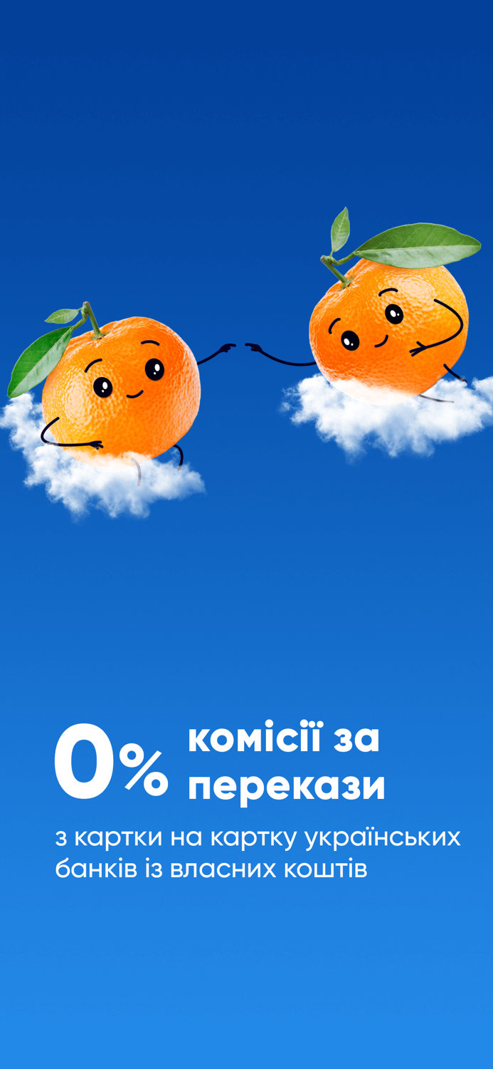 Банк Власний Рахунок онлайн