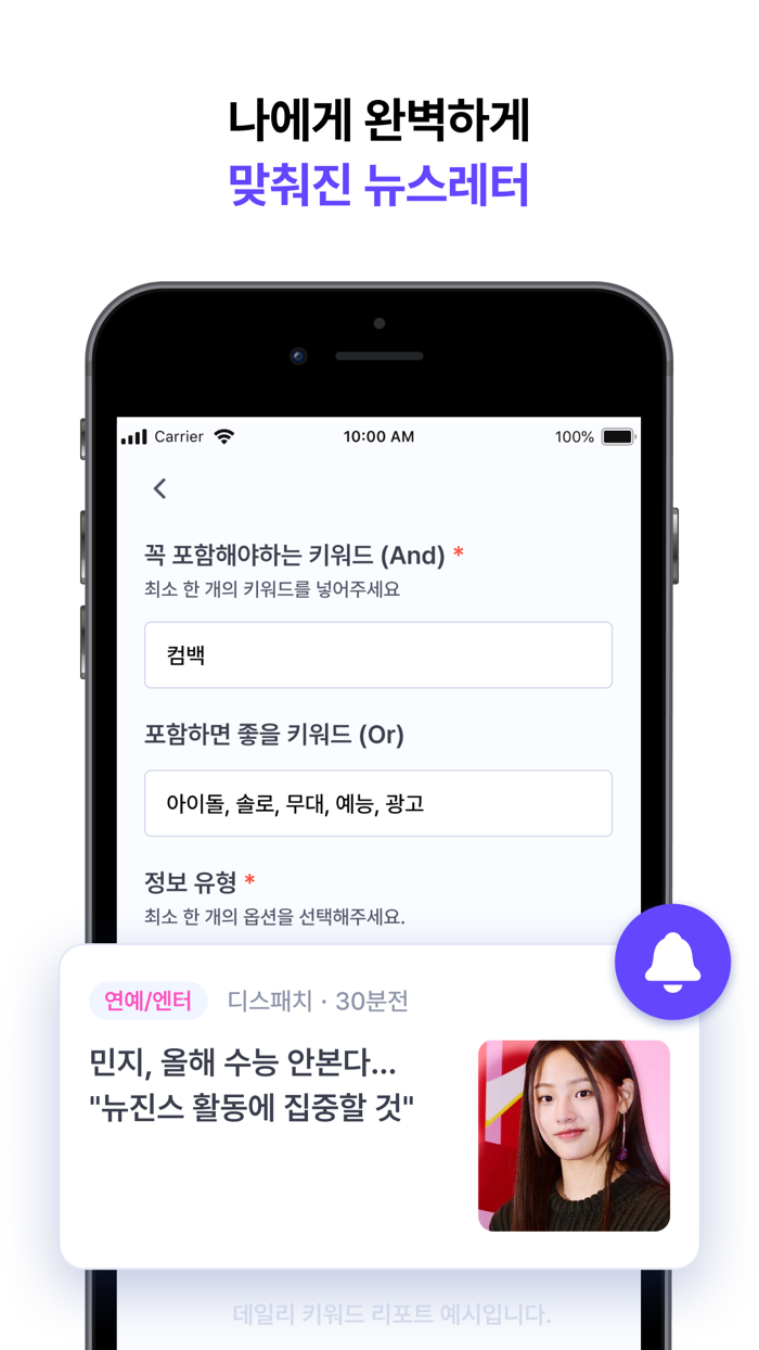 뤼튼 - 모두를 위한 AI 포털