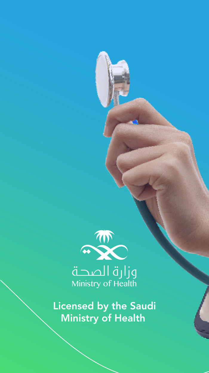 سنار - Sanar  صحة أفضل