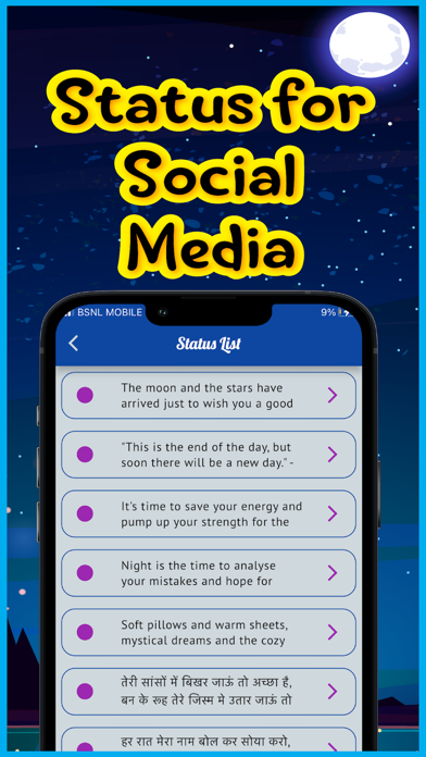 Good Night Gif Image Quote Sms Screenshot