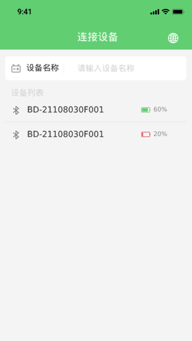 LiTech Screenshot