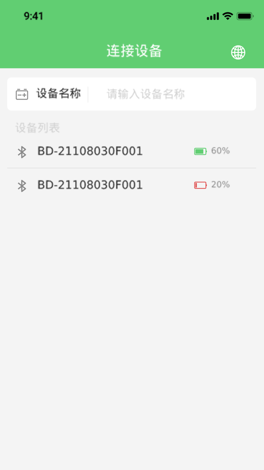 #3. LiTech (iOS) 由: LiTech Power Co., Ltd