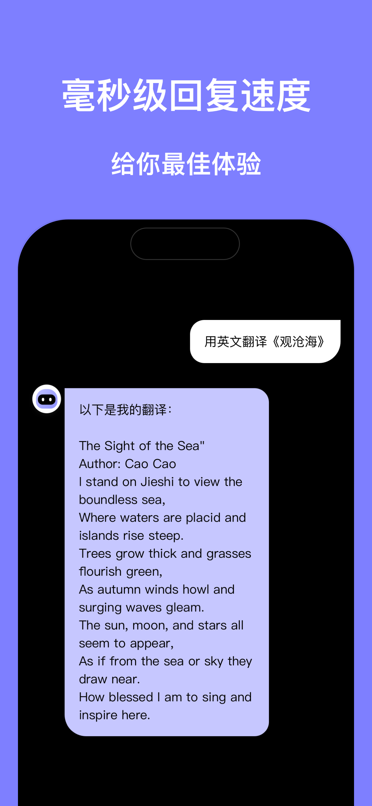 ChatGreat-中文版智能AI聊天机器人