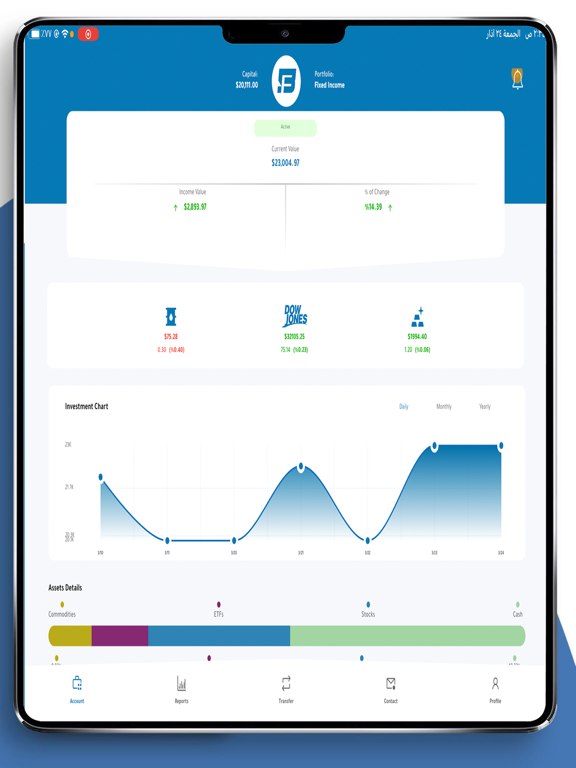 فندبكس FundBucks iPad screenshot 1 - Finance app