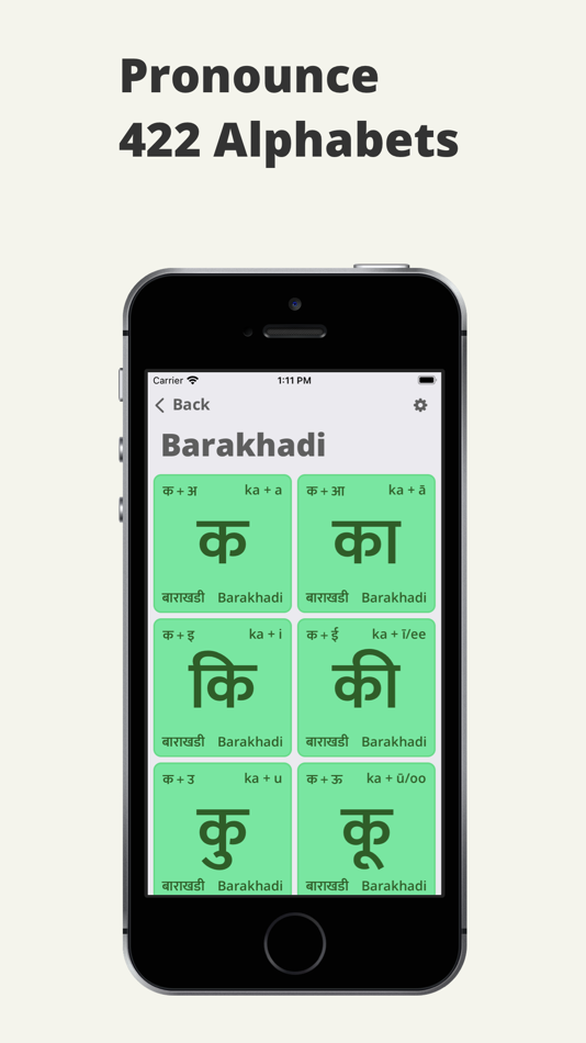 #6. Mudrakshar (macOS) 由: Mudrakshar Media Interactive Private Limited