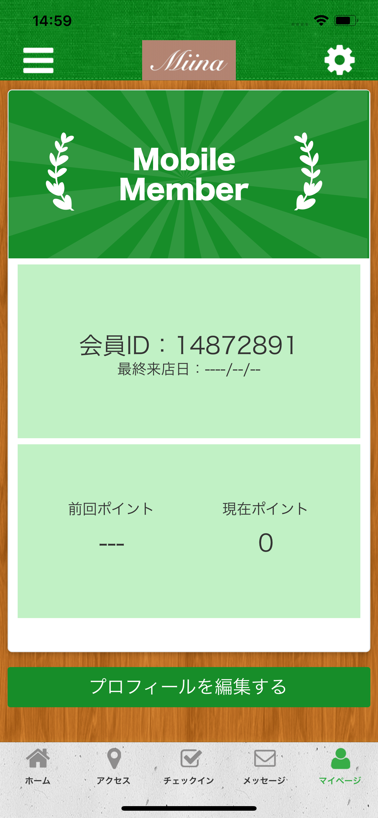 Miina　公式アプリ screenshot 3