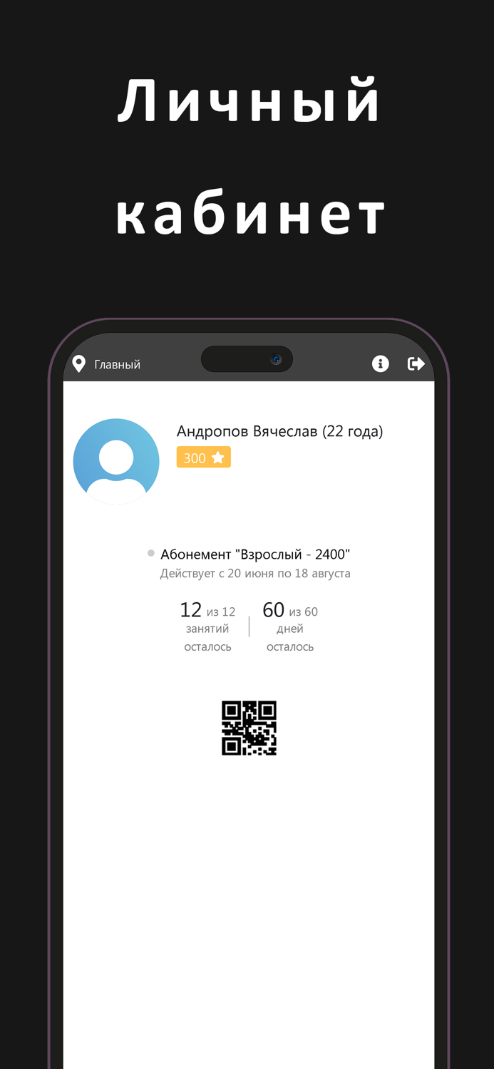 Территория спорта Челябинск