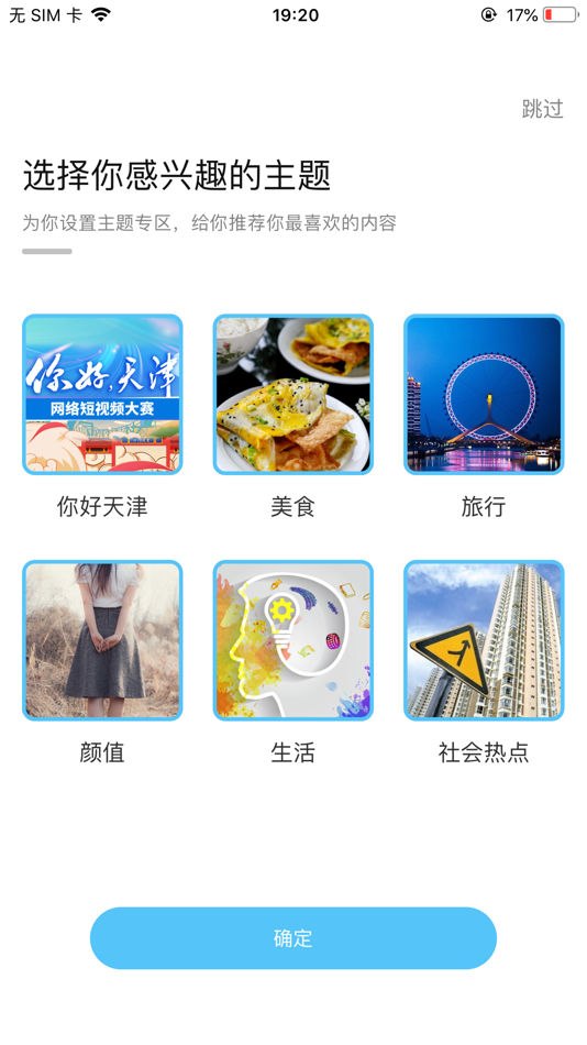 #1. 津抖云-短视频展示你的精彩 (iOS) 来自: Tianjin Jinyun New Media Group Co., Ltd.