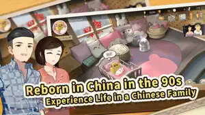Chinese Parents screenshot 1