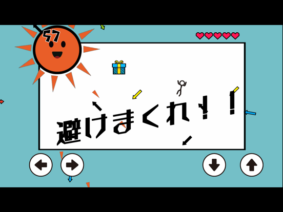 God Avoidance Man: 2D Action