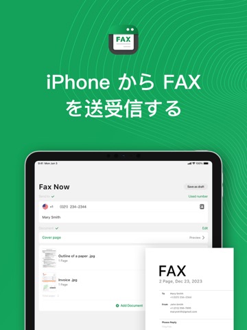 Tiny Fax: あなたのスマホからファイルを送信のおすすめ画像1