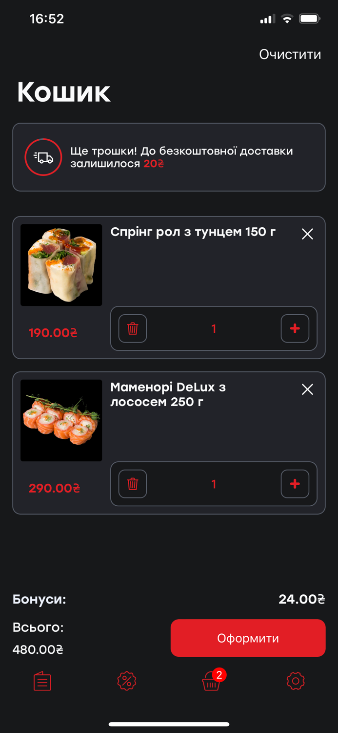 NORI - доставка суші