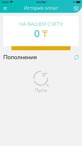 Game screenshot AlmatyBike apk