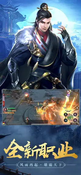 Game screenshot 赵云无双传：猛将风云 hack