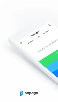 Naver Papago - AI Translator iphone bilder 1