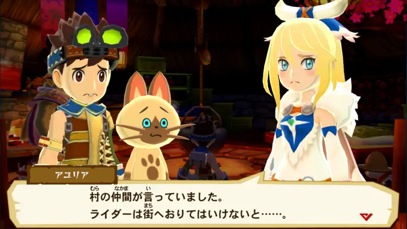 モンスターハンター ストーリーズ screenshot 4 of 5