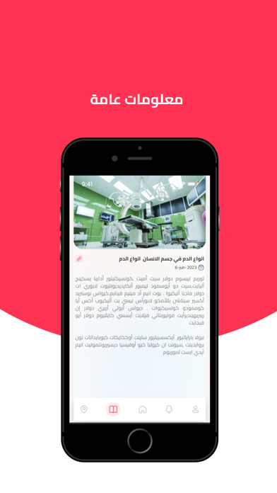 plasma - بلازما screenshot