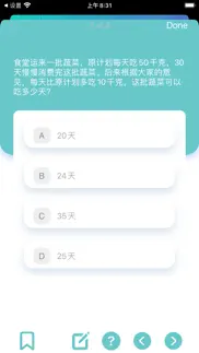 How to cancel & delete 小学数学培优 - 二年级例题习题集 1