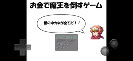 Game screenshot お金で魔王を倒すゲーム mod apk