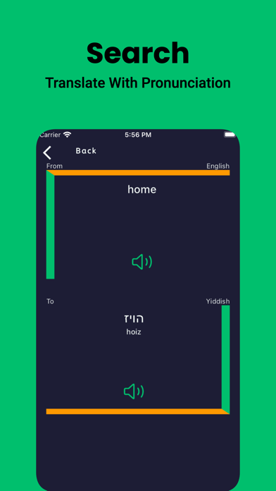 Yiddish Dictionary - Dict Box Screenshot
