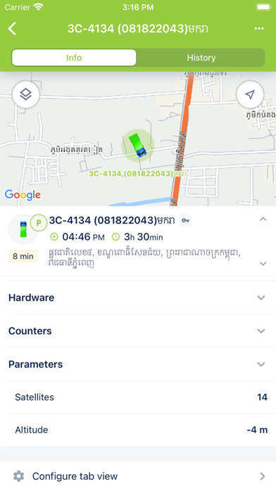 SAMRAAM Truck Screenshot