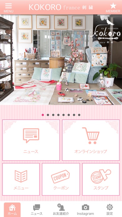 Kokoro Shop Screenshot