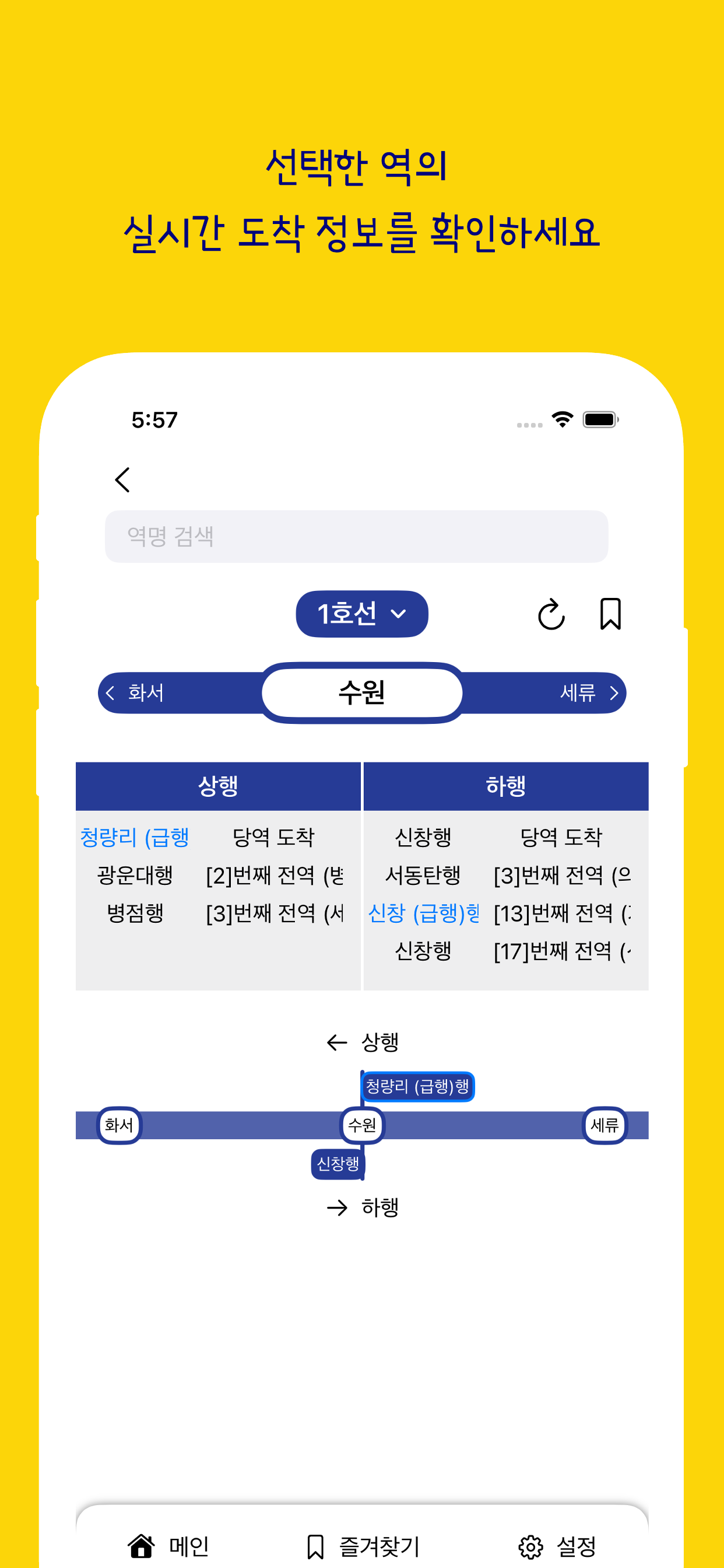 뛰어말어