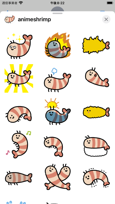 Screenshot #1 pour anime shrimp sticker