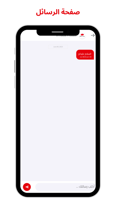 Shifon Ladies Screenshot